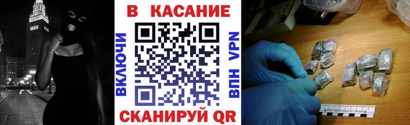 Купить закладку Абинск Cocaine  СК  Канабис 