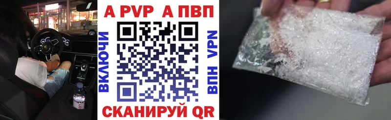 mega зеркало  Абинск  Alfa_PVP крисы CK  дарнет шоп 