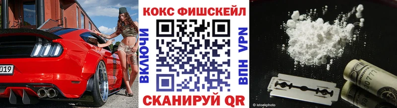 Cocaine 97% Абинск