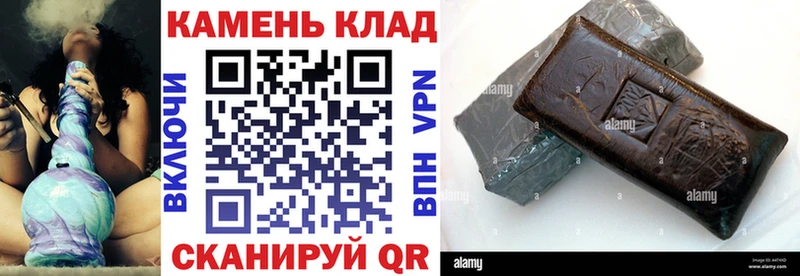 Гашиш убойный  Абинск 