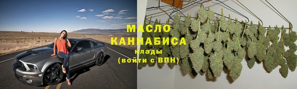 метадон Абдулино