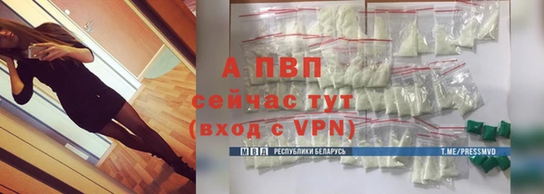 гашиш Абаза
