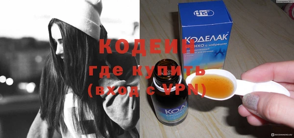 метадон Абдулино