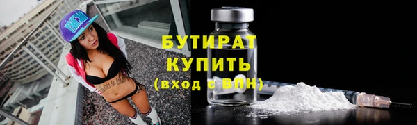 марихуана Кинешма