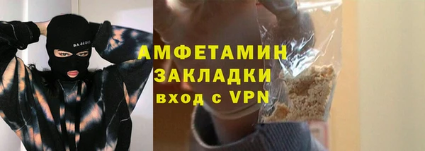 прущие крисы Абинск