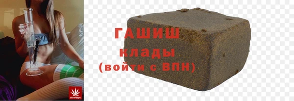 гашиш Абаза
