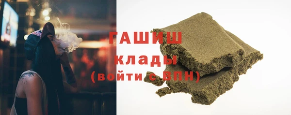 гашиш Абаза