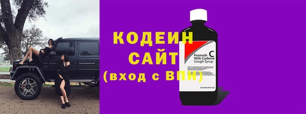 метадон Абдулино