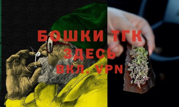 соль курить ск Белая Калитва