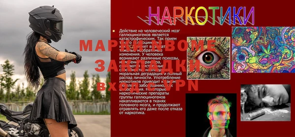 метадон Абдулино