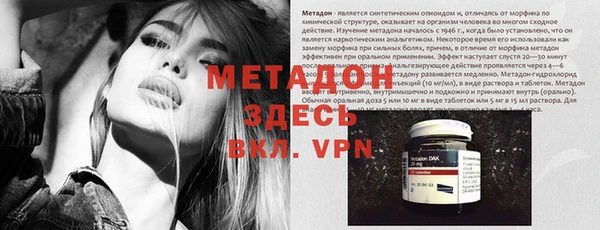 метадон Абдулино