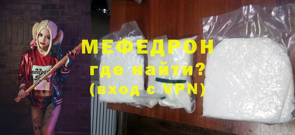 метадон Абдулино