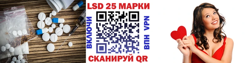 цена   Абинск  hydra ТОР  Лсд 25 экстази кислота 