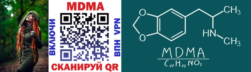 MDMA crystal  Абинск 
