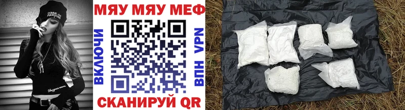 где найти   Абинск  Мефедрон VHQ 