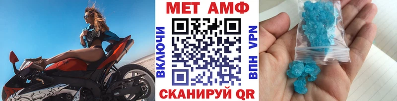 Первитин Декстрометамфетамин 99.9%  Абинск 